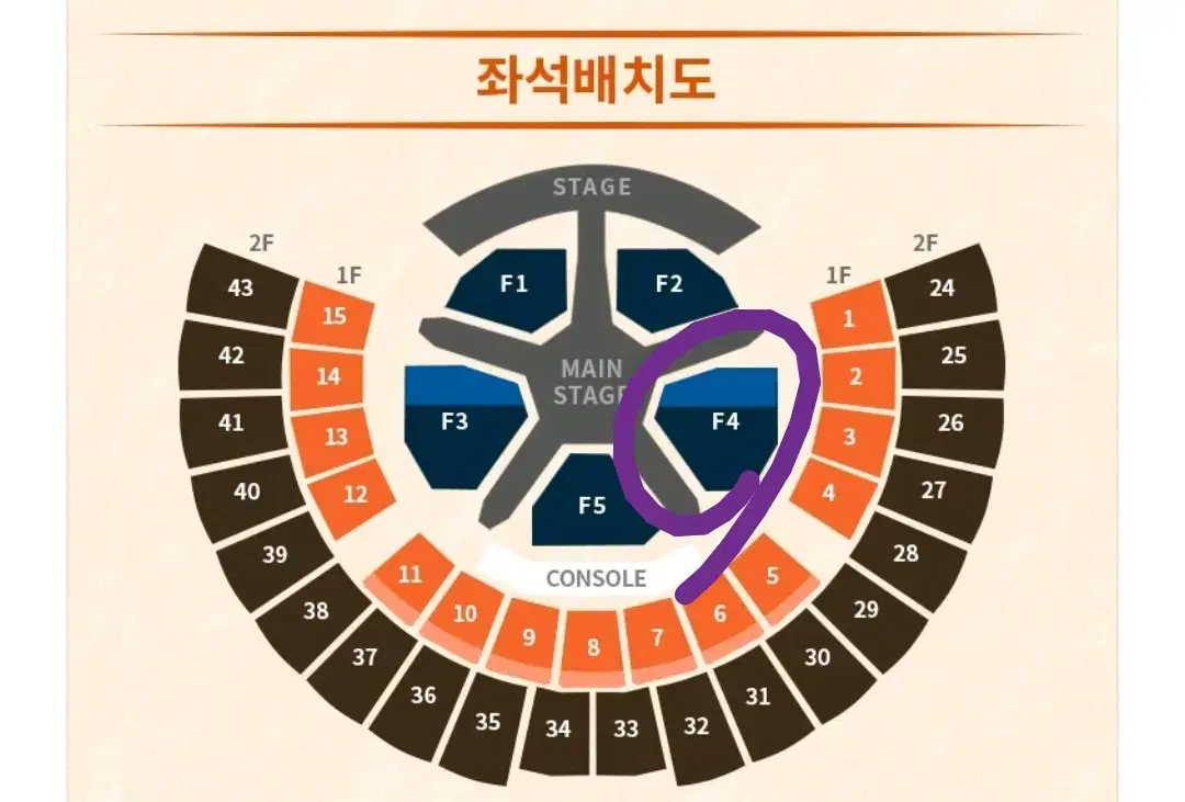 투바투 첫콘 양도 스탠딩 f4 현장도움